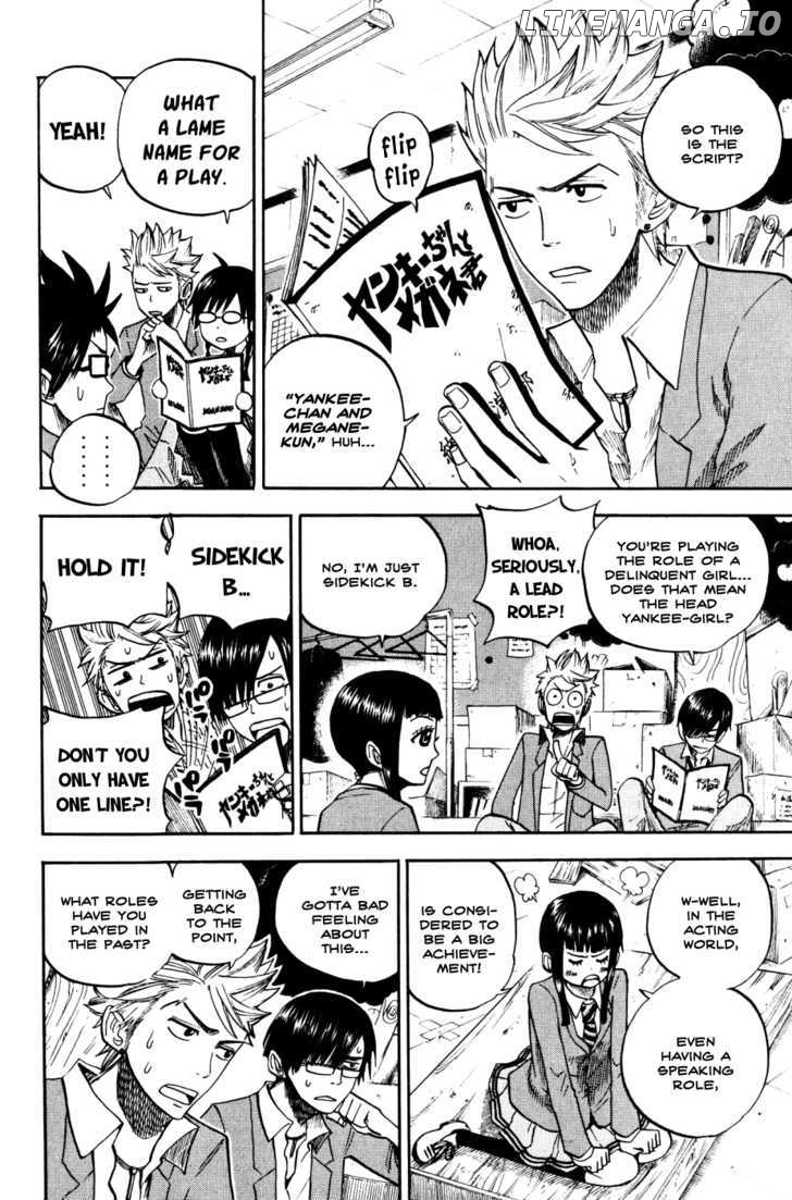 Yanki-Kun To Megane-Chan chapter 77 - page 4