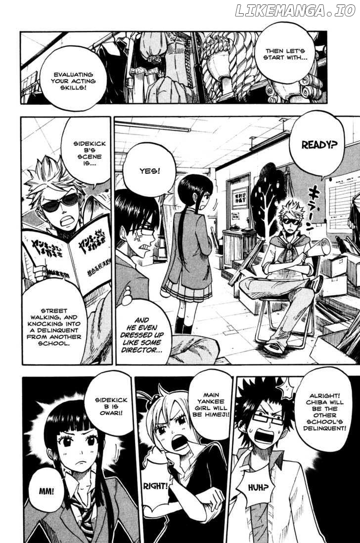 Yanki-Kun To Megane-Chan chapter 77 - page 6