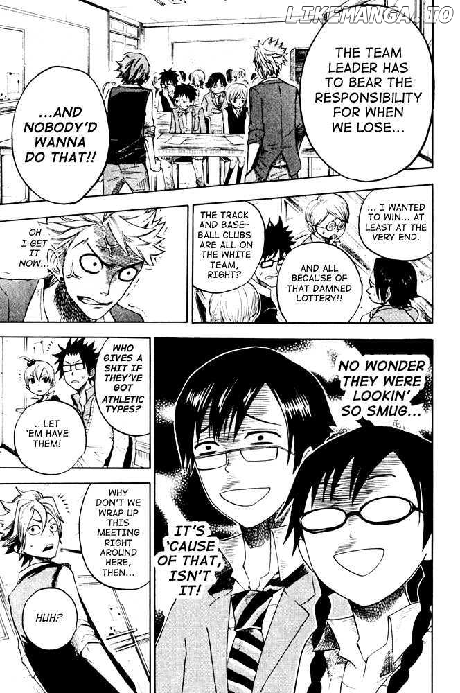 Yanki-Kun To Megane-Chan chapter 78 - page 17