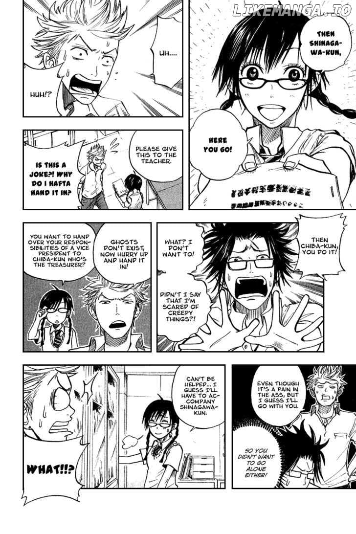 Yanki-Kun To Megane-Chan chapter 38 - page 13
