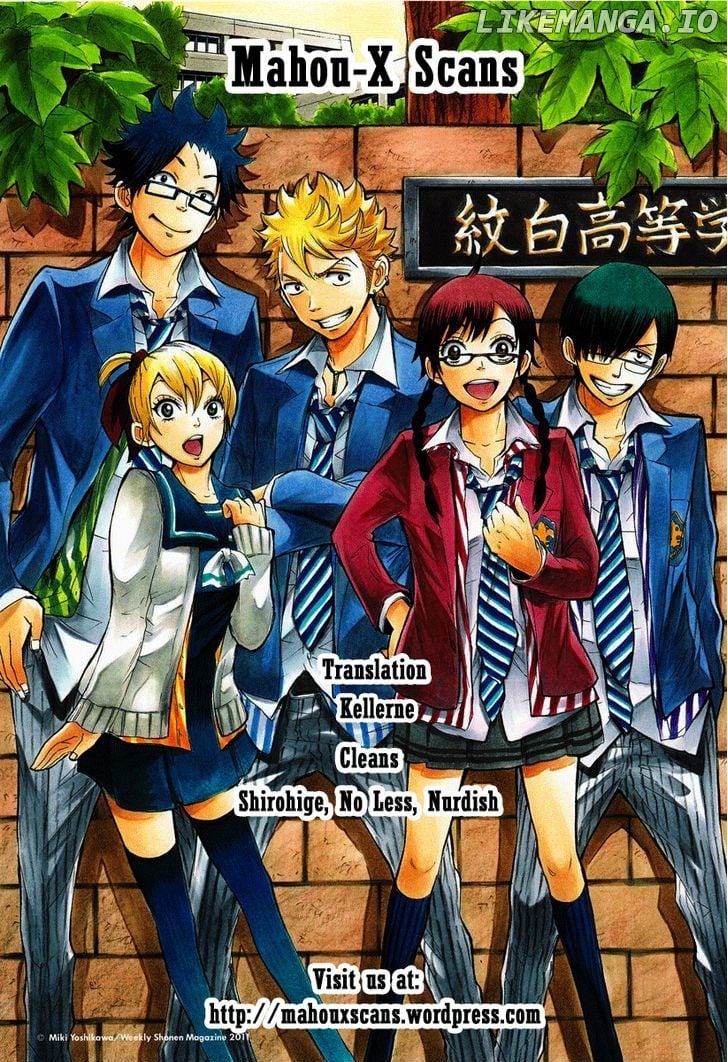 Yanki-Kun To Megane-Chan chapter 170 - page 1