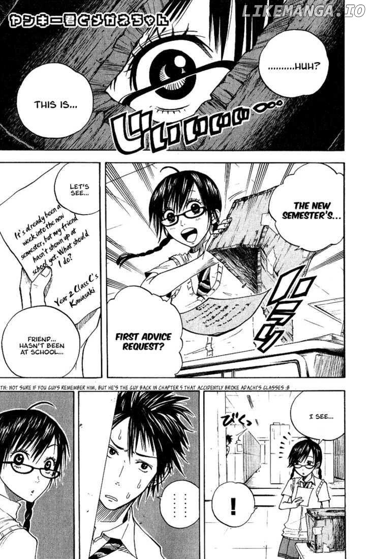 Yanki-Kun To Megane-Chan chapter 39 - page 1