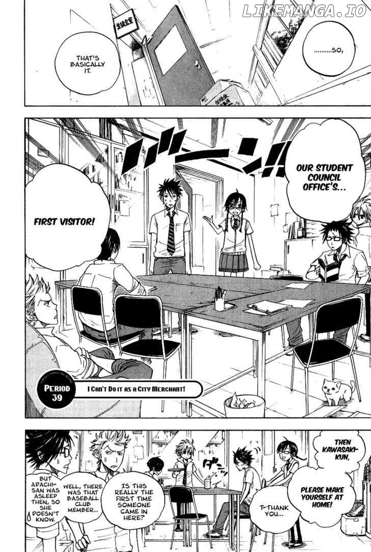 Yanki-Kun To Megane-Chan chapter 39 - page 2