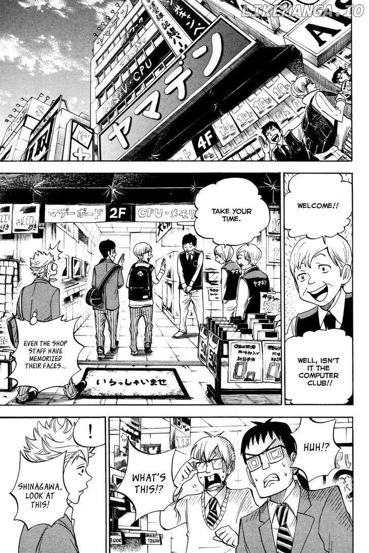 Yanki-Kun To Megane-Chan chapter 204 - page 17