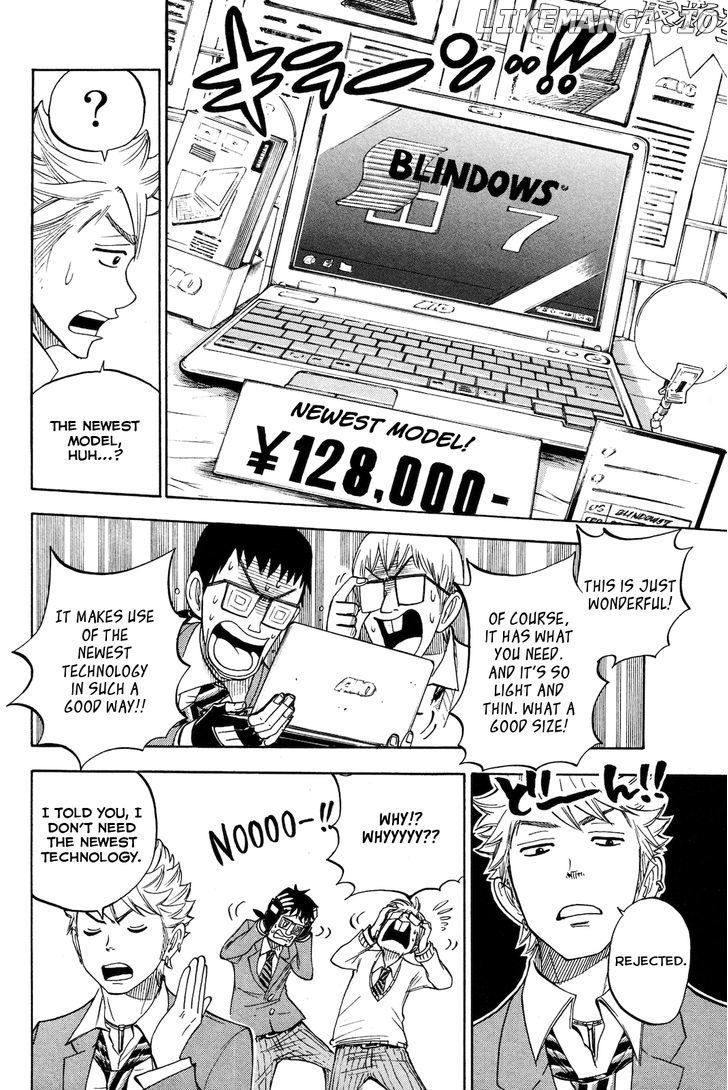 Yanki-Kun To Megane-Chan chapter 204 - page 18