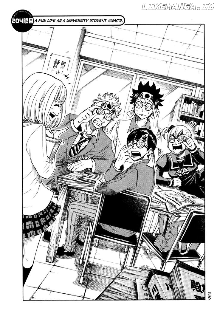 Yanki-Kun To Megane-Chan chapter 204 - page 3