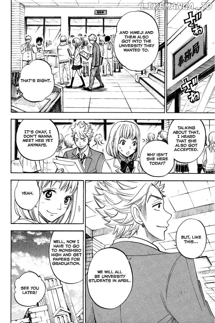 Yanki-Kun To Megane-Chan chapter 204 - page 7