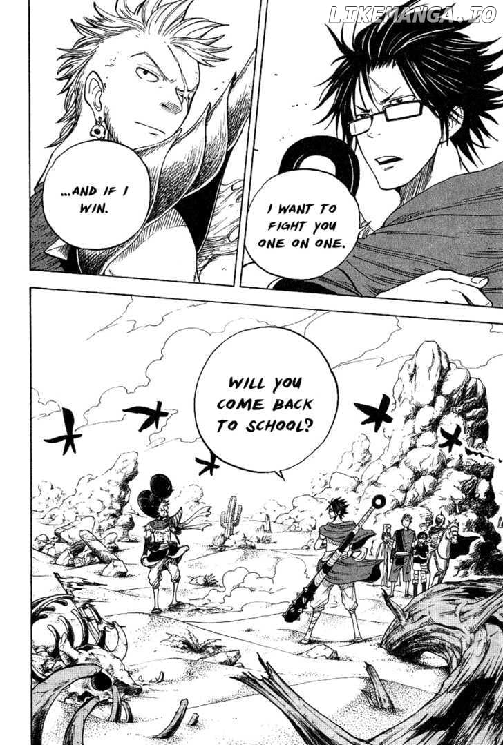 Yanki-Kun To Megane-Chan chapter 40 - page 12