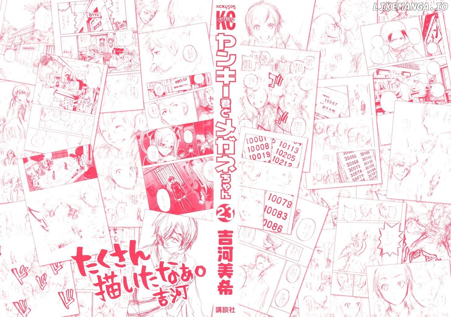 Yanki-Kun To Megane-Chan chapter 203 - page 8