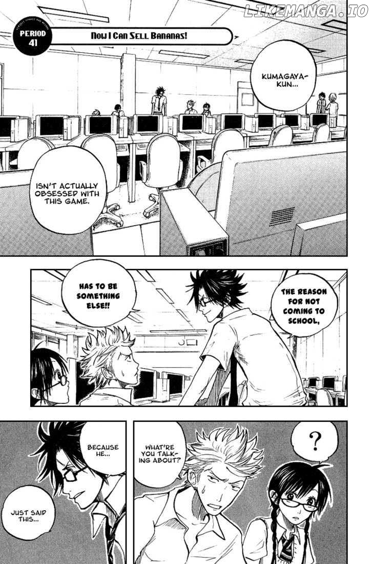 Yanki-Kun To Megane-Chan chapter 41 - page 1