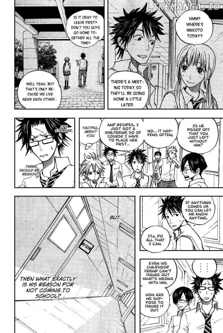 Yanki-Kun To Megane-Chan chapter 41 - page 4