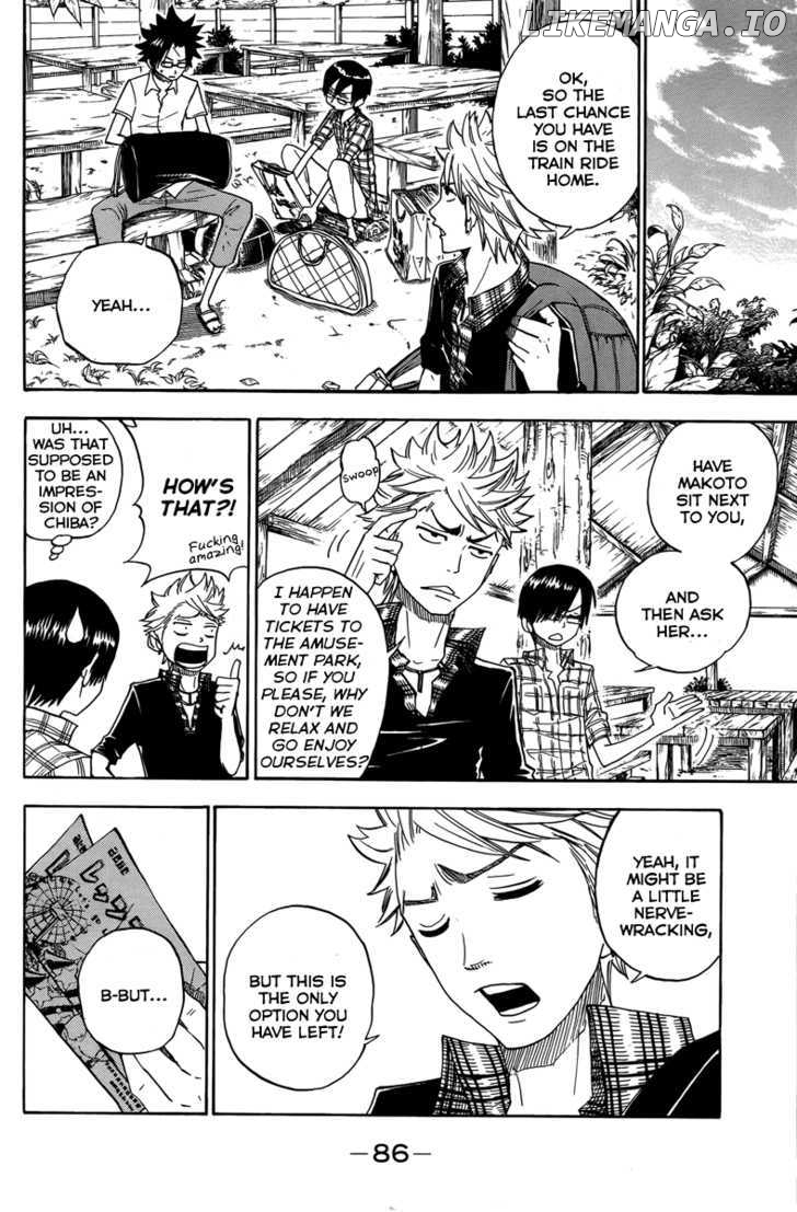 Yanki-Kun To Megane-Chan chapter 124 - page 11