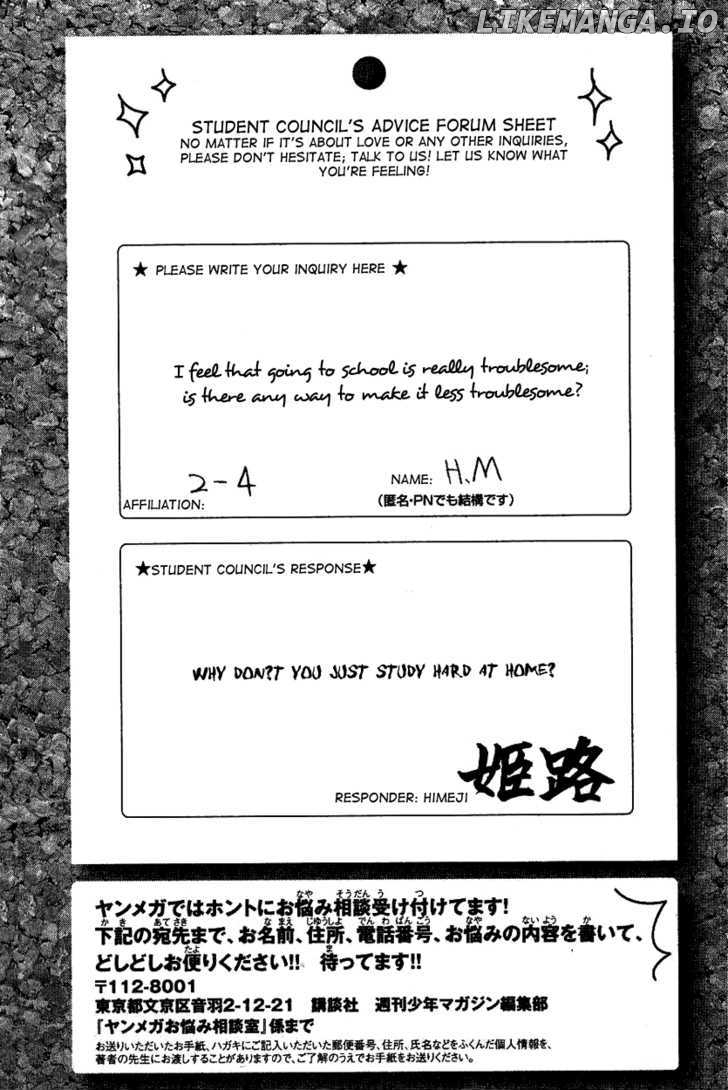 Yanki-Kun To Megane-Chan chapter 42 - page 20
