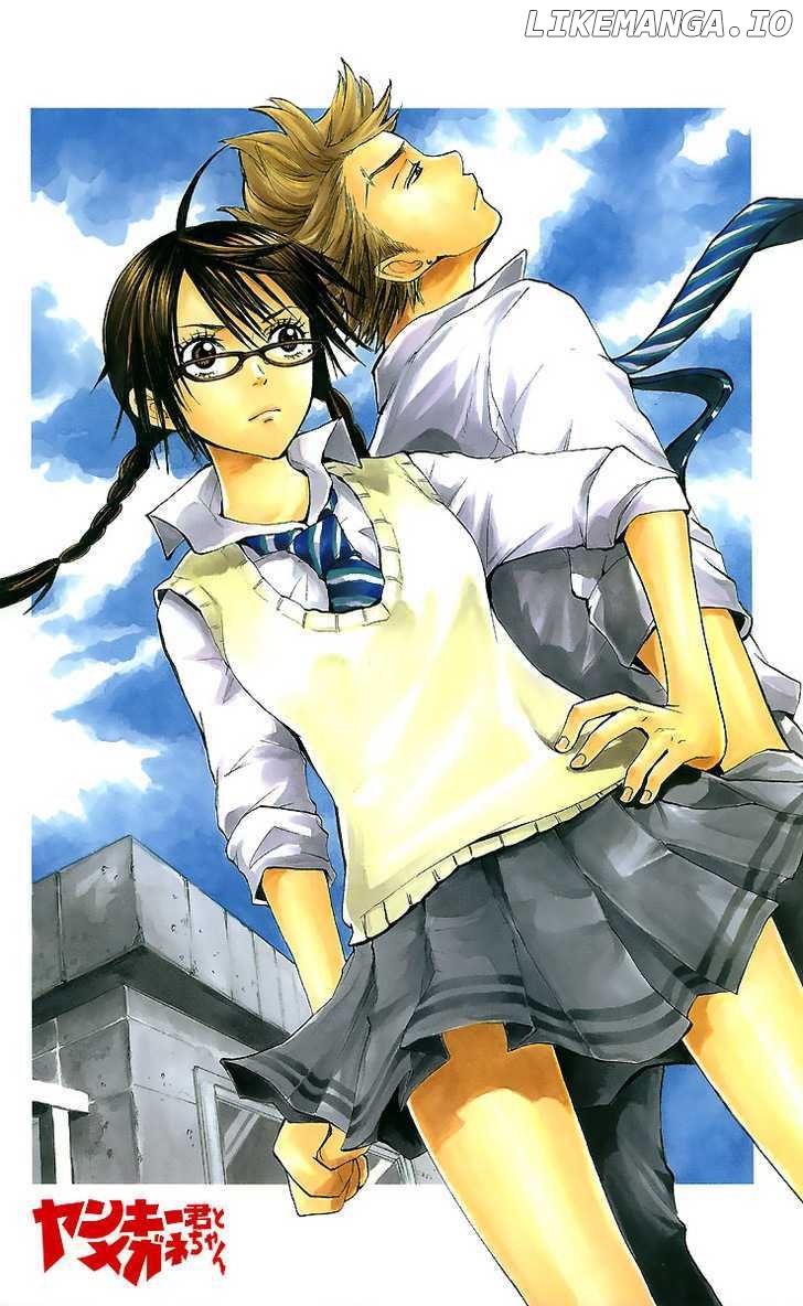 Yanki-Kun To Megane-Chan chapter 43 - page 3