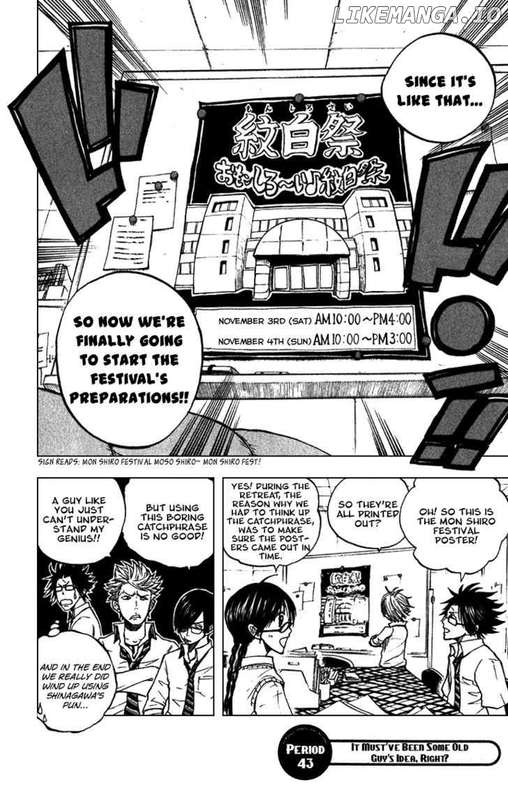 Yanki-Kun To Megane-Chan chapter 43 - page 9