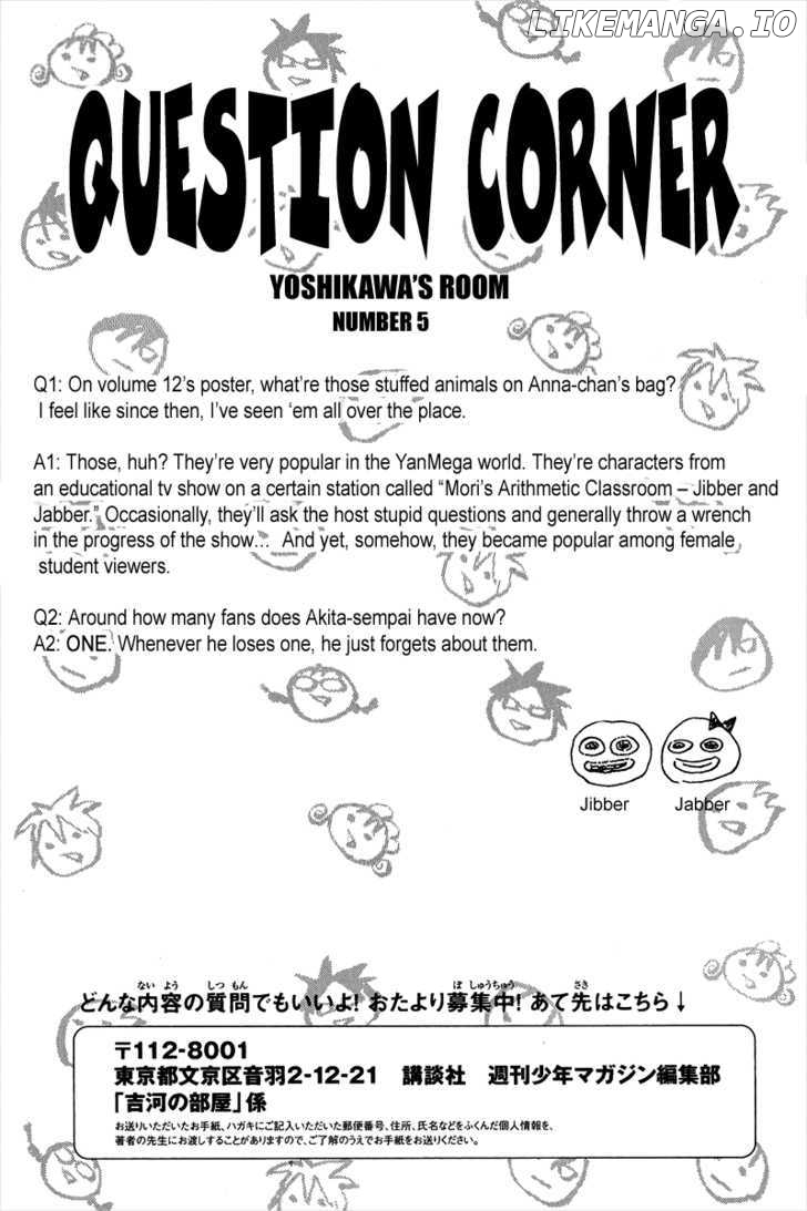 Yanki-Kun To Megane-Chan chapter 137 - page 17