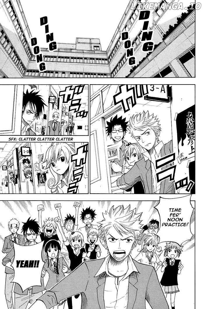 Yanki-Kun To Megane-Chan chapter 85 - page 3