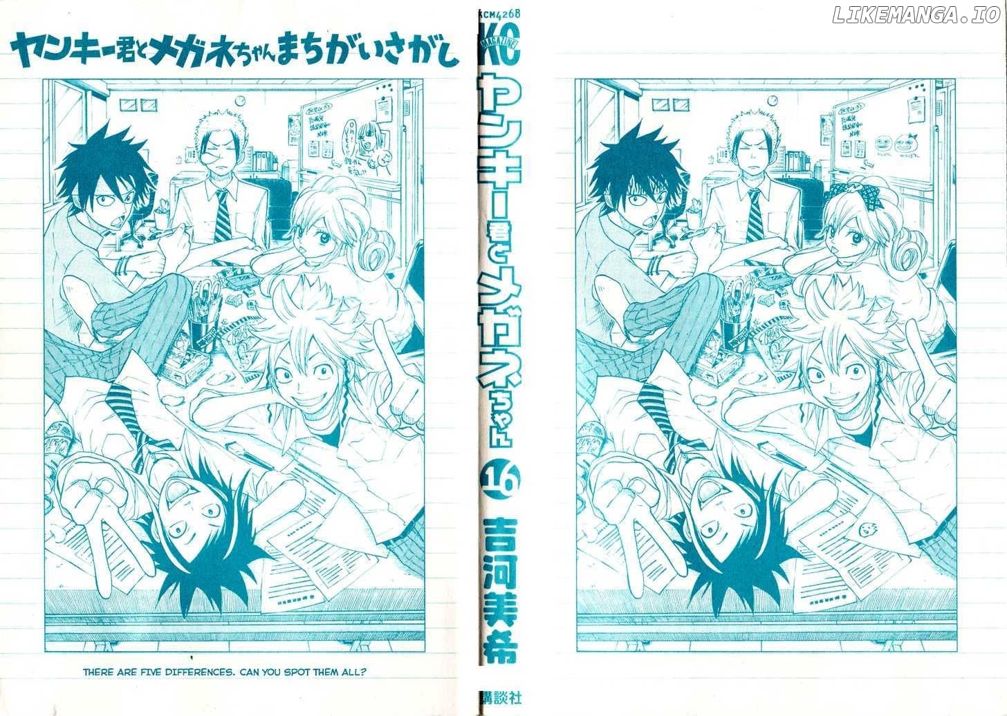 Yanki-Kun To Megane-Chan chapter 138 - page 1