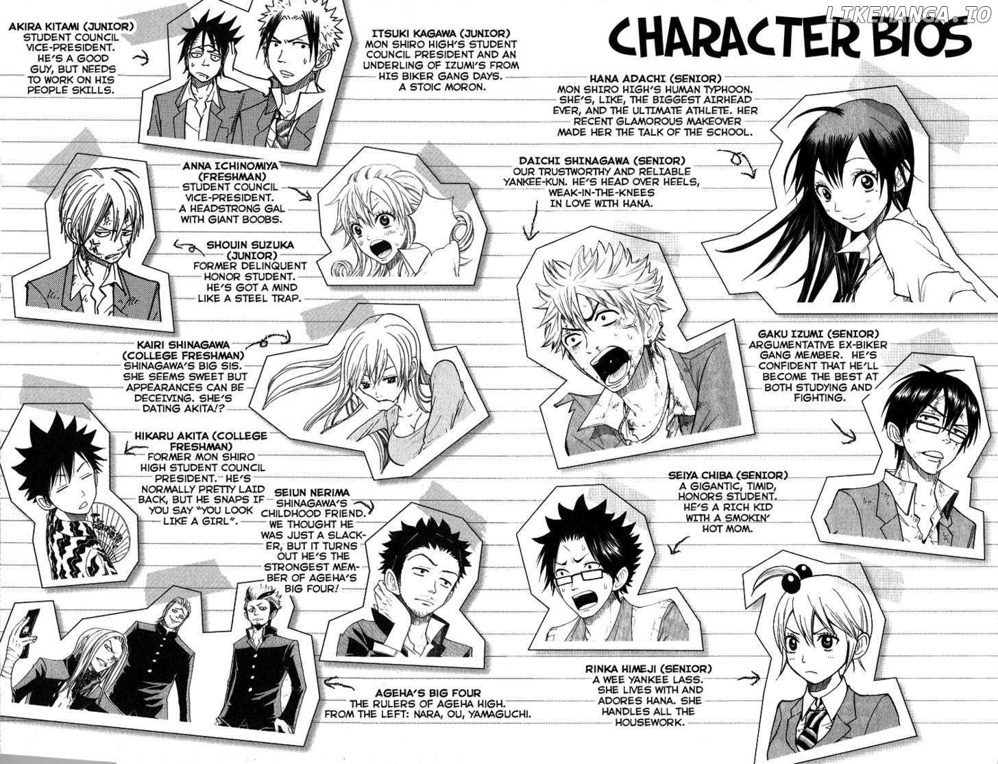 Yanki-Kun To Megane-Chan chapter 138 - page 4