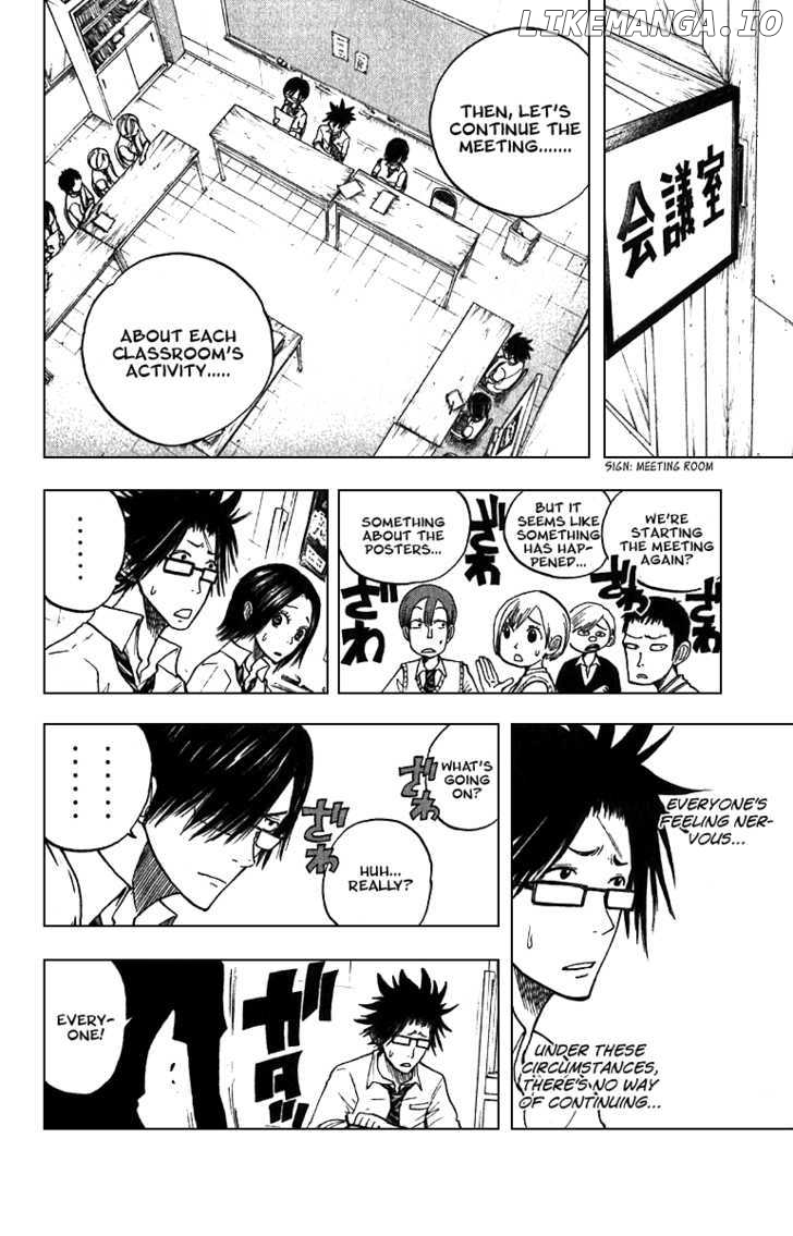Yanki-Kun To Megane-Chan chapter 44 - page 12