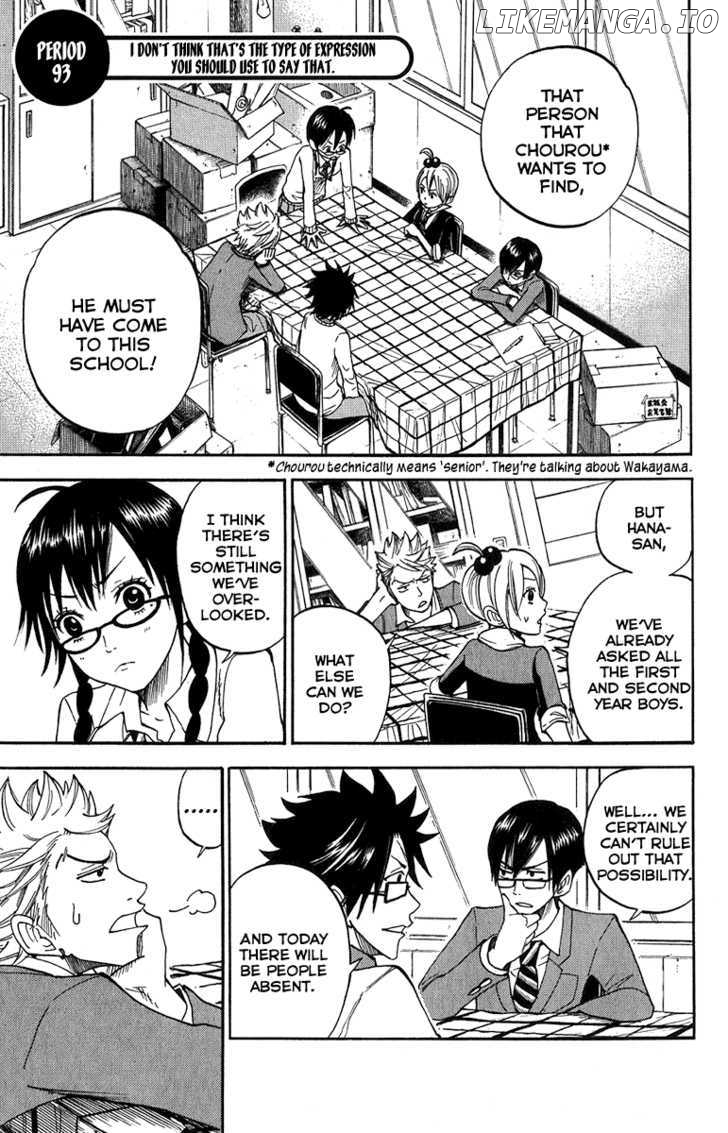 Yanki-Kun To Megane-Chan chapter 93 - page 1