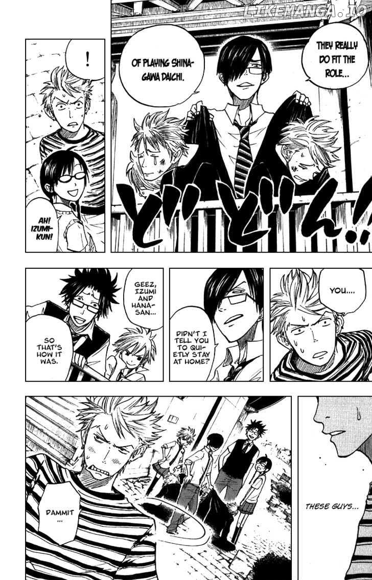 Yanki-Kun To Megane-Chan chapter 45 - page 16