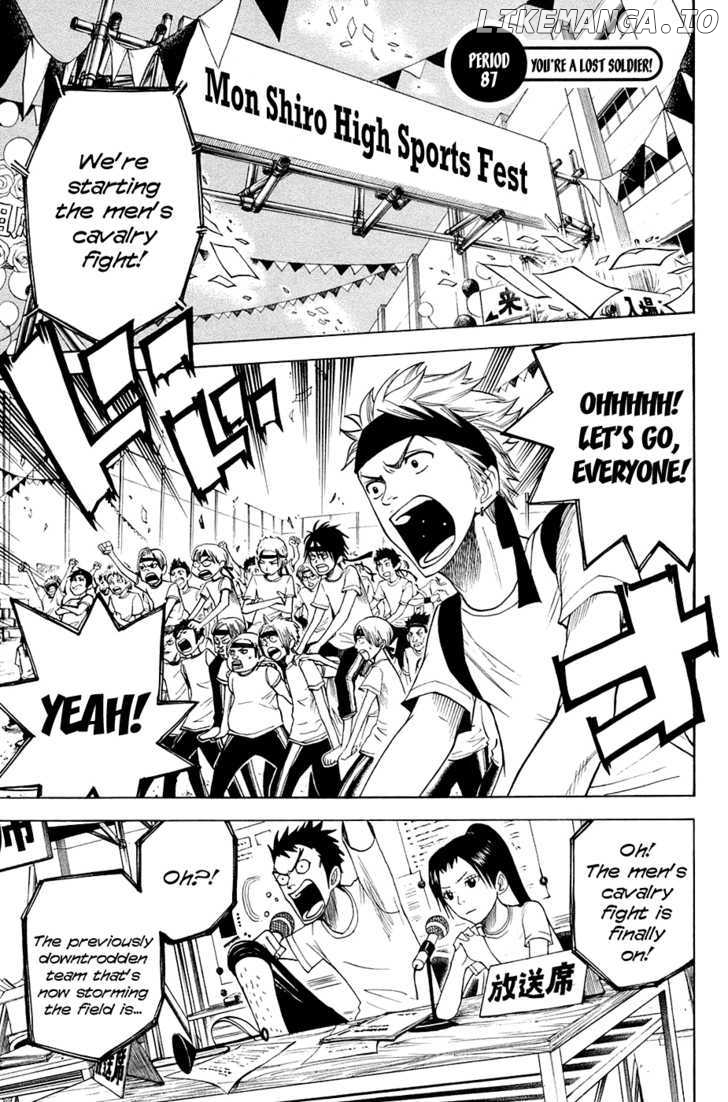 Yanki-Kun To Megane-Chan chapter 87 - page 1