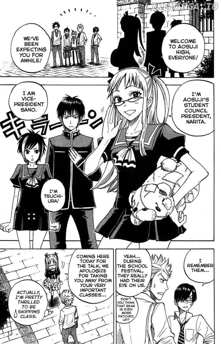 Yanki-Kun To Megane-Chan chapter 95 - page 5