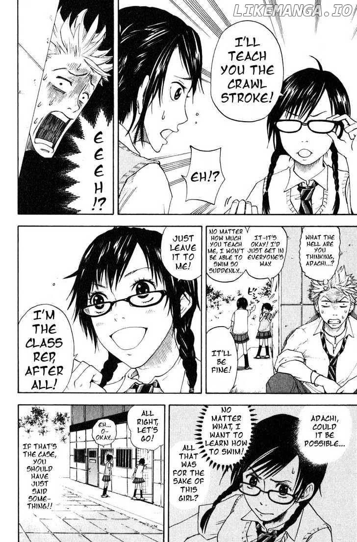 Yanki-Kun To Megane-Chan chapter 0.2 - page 25