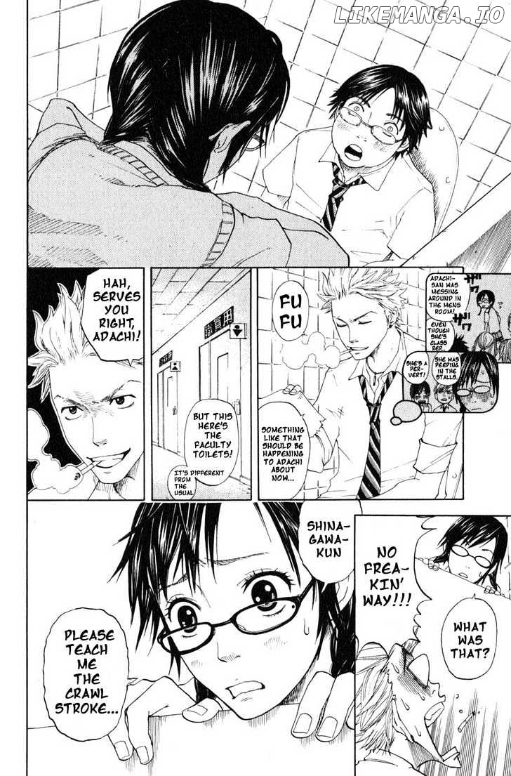 Yanki-Kun To Megane-Chan chapter 0.2 - page 3