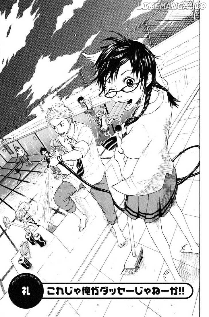 Yanki-Kun To Megane-Chan chapter 0.2 - page 4