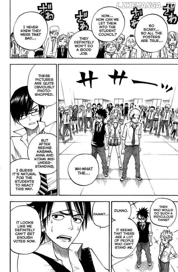Yanki-Kun To Megane-Chan chapter 101 - page 14
