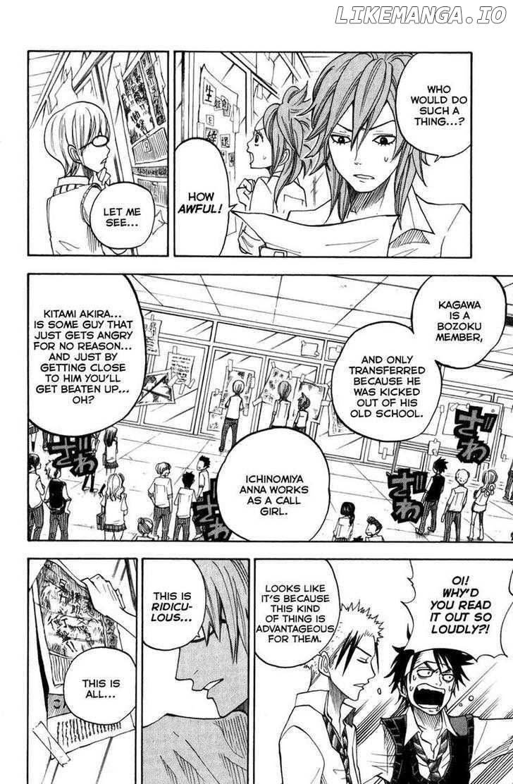 Yanki-Kun To Megane-Chan chapter 101 - page 16