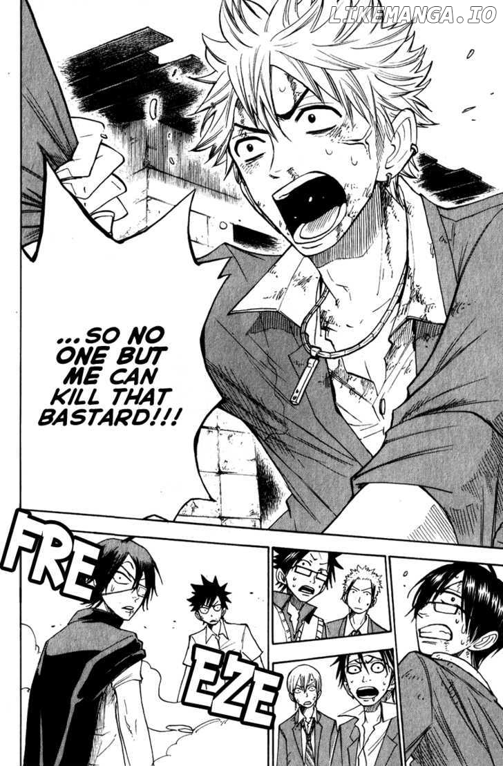 Yanki-Kun To Megane-Chan chapter 141 - page 11
