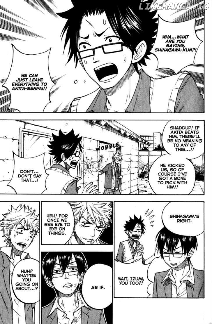 Yanki-Kun To Megane-Chan chapter 141 - page 8