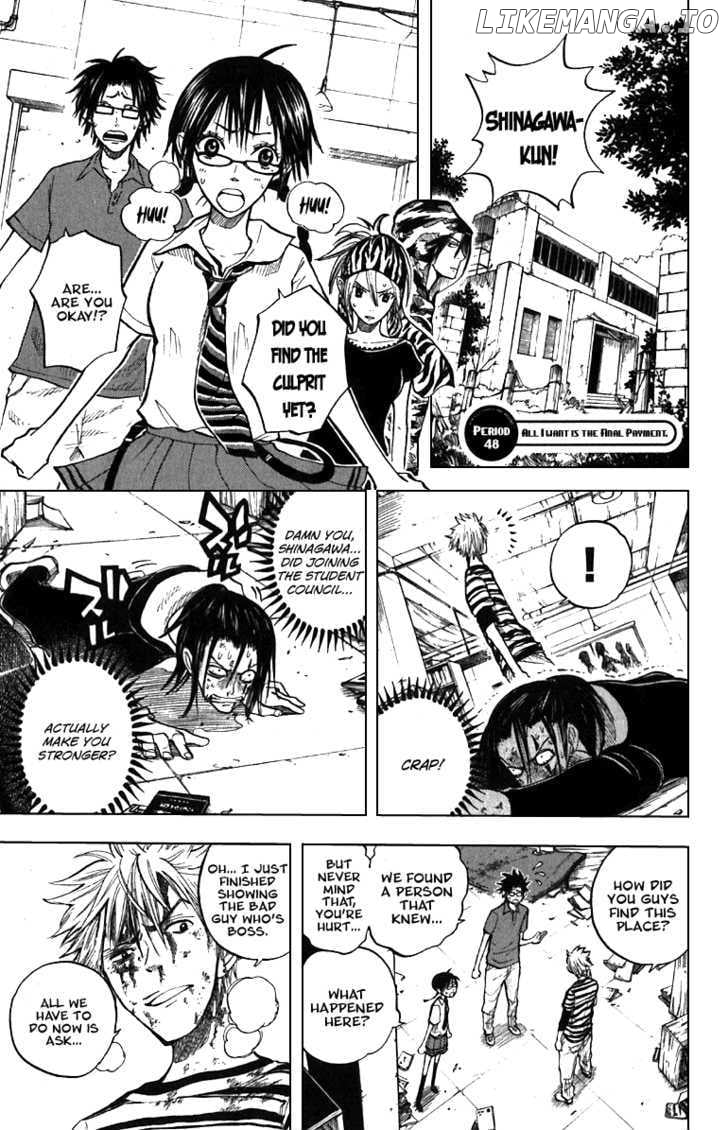 Yanki-Kun To Megane-Chan chapter 48 - page 1
