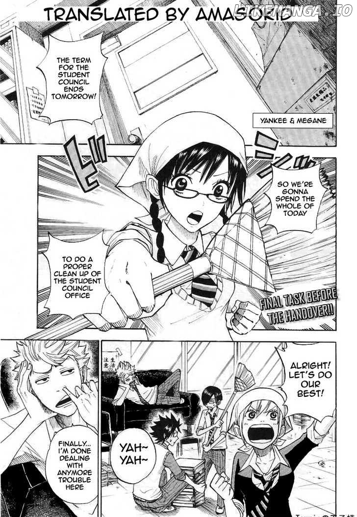 Yanki-Kun To Megane-Chan chapter 110 - page 1