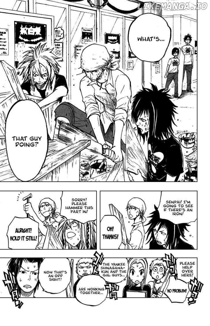 Yanki-Kun To Megane-Chan chapter 49 - page 13
