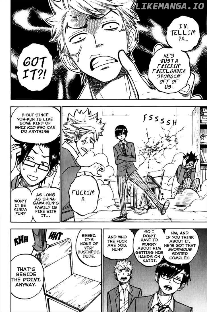 Yanki-Kun To Megane-Chan chapter 144 - page 4