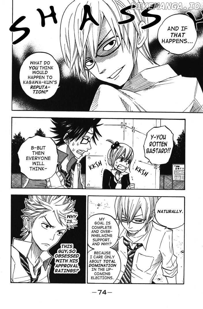Yanki-Kun To Megane-Chan chapter 104 - page 15