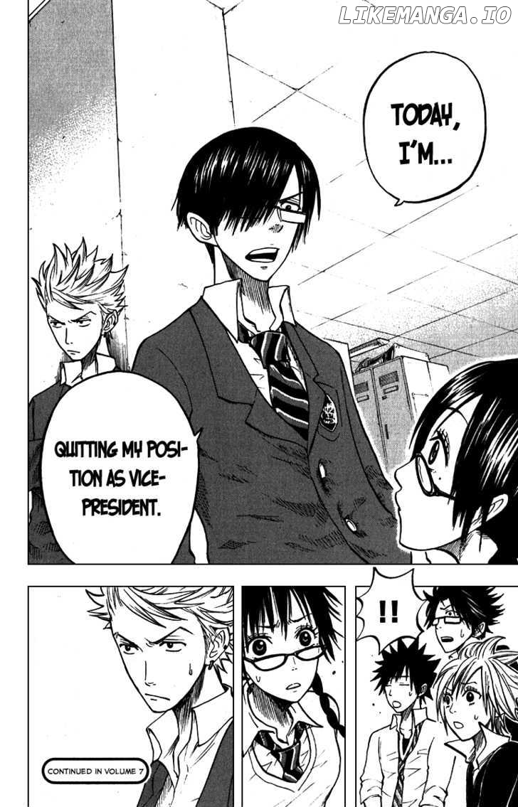 Yanki-Kun To Megane-Chan chapter 51 - page 18