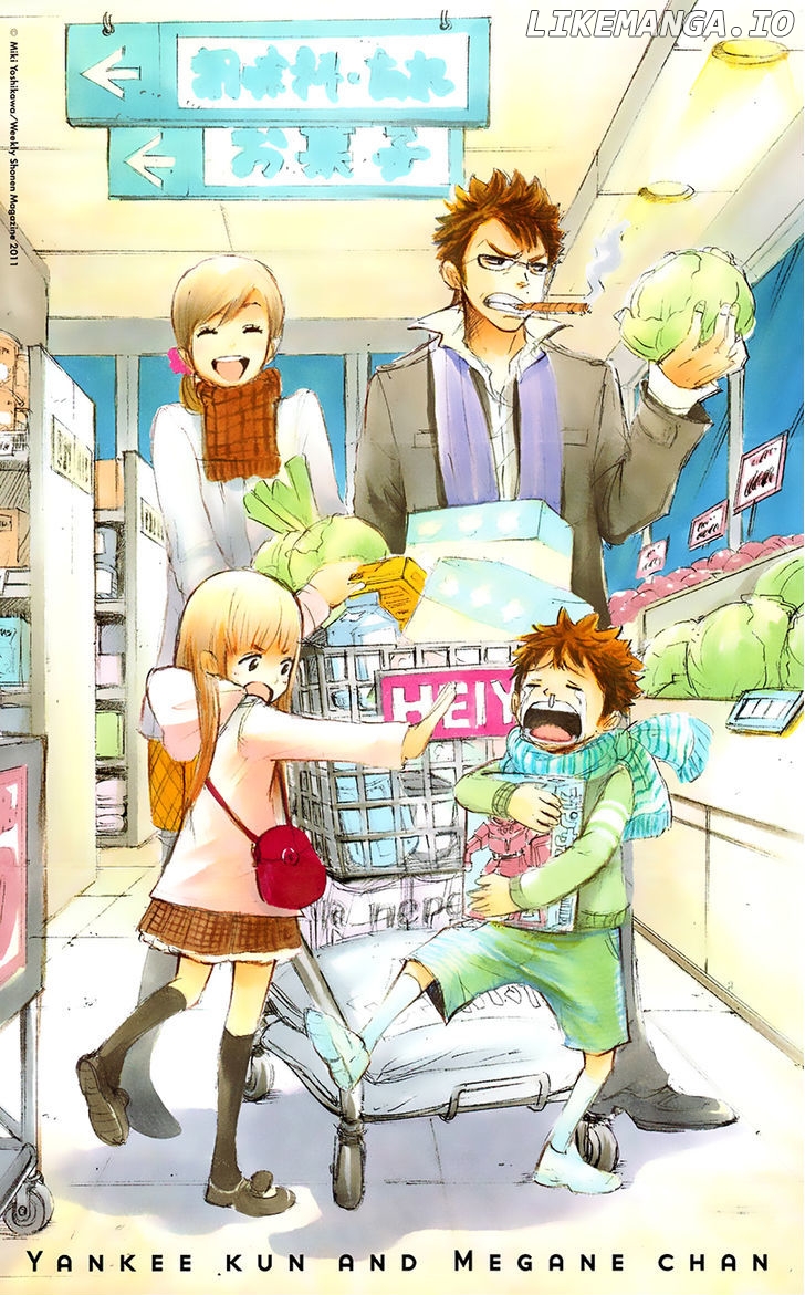 Yanki-Kun To Megane-Chan chapter 185 - page 4