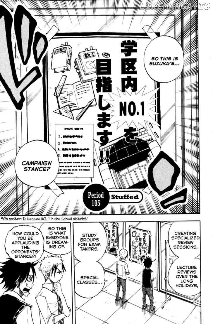 Yanki-Kun To Megane-Chan chapter 105 - page 1