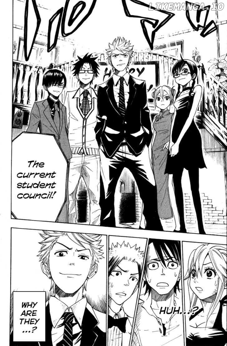 Yanki-Kun To Megane-Chan chapter 105 - page 8