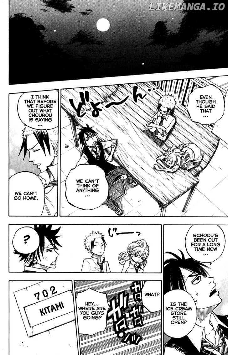 Yanki-Kun To Megane-Chan chapter 106 - page 13