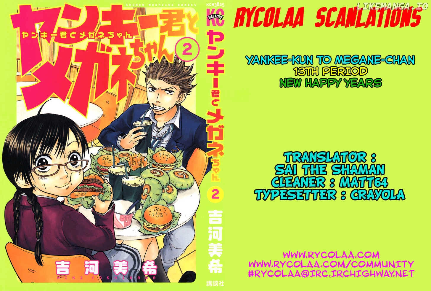 Yanki-Kun To Megane-Chan chapter 13 - page 1