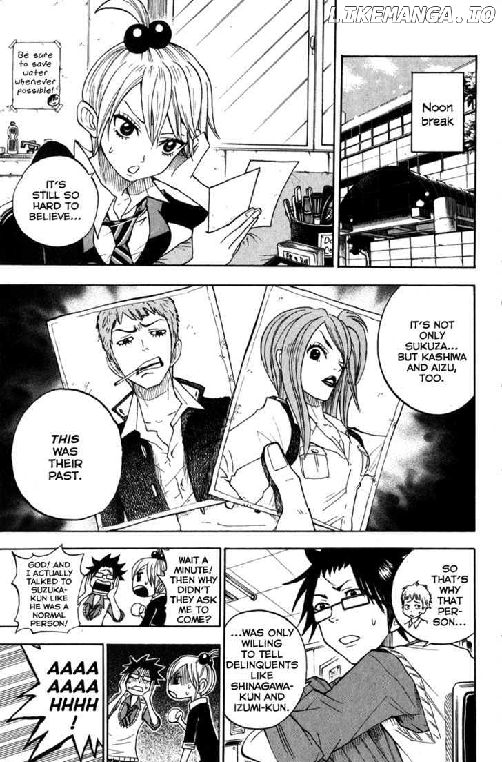 Yanki-Kun To Megane-Chan chapter 107 - page 12