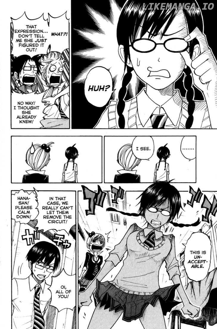 Yanki-Kun To Megane-Chan chapter 107 - page 15