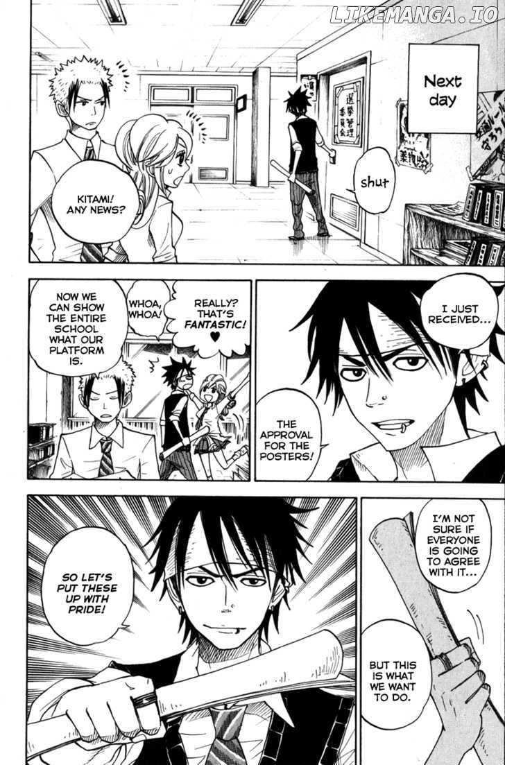 Yanki-Kun To Megane-Chan chapter 107 - page 5
