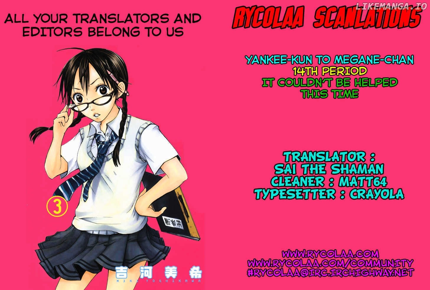 Yanki-Kun To Megane-Chan chapter 14 - page 1
